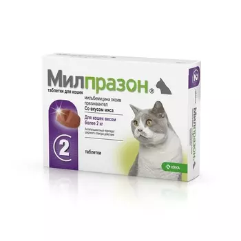 Милпразон (KRKA) антигельминтик для взрослых кошек 2 шт от круглых червей для взрослых Словения 1 уп. х 1 шт. х 0.014 кг
