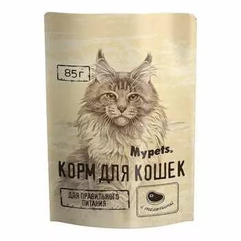 Mypets влажный корм для взрослых кошек с телятиной, в паучах - 85 г х 28 шт повседневный премиум для взрослых с телятиной для всех пород паучи Российский корм 1 уп. х 28 шт. х 2.38 кг