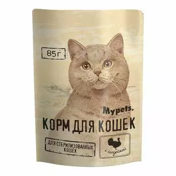 Mypets влажный корм для стерилизованных кошек полноценный, с индейкой, в паучах - 85 г повседневный премиум для взрослых с индейкой для всех пород паучи Российский корм 1 уп. х 28 шт. х 2.38 кг