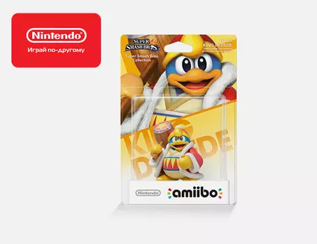 Фигурка amiibo Король Дидиди (коллекция Super Smash Bros.)