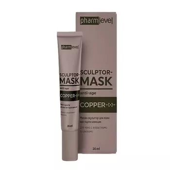 PHARMLEVEL Маска-скульптор для кожи век подтягивающая COPPER