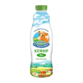 Кефир Коровка из Кореновки, 1% 900г