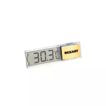 70-0509 Термометр электронный RX-509 REXANT