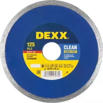 36703-125 Z01_CLEAN AQUA CUT 125 мм, диск алмазный отрезной сплошной по керамограниту, мрамору, плит DEXX
