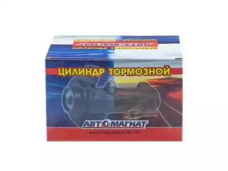 3205-3505010-10 Цилиндр тормозной главный ПАЗ-3205 (6) (АМ) АВТОМАГНАТ