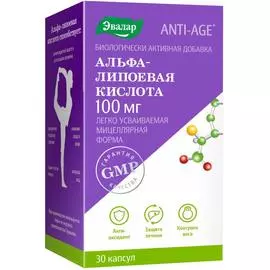 Альфа-липоевая кислота, 100 мг, 30 капсул, Эвалар
