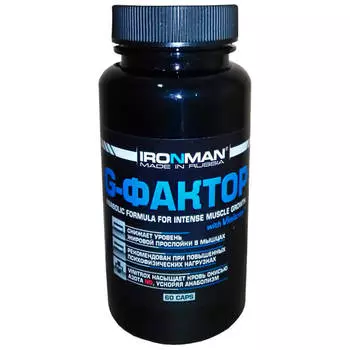 Аминокислотный комплекс G-фактор, 60 капсул, IRONMAN