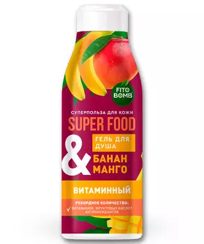 Гель для душа Банан &amp; манго Витаминный серии Super Food