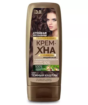 Крем-Хна Индийская в готовом виде серии PROFESSIONAL, цвет Темный каштан