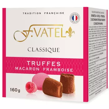 Трюфель F.Vatel с кусочками печенья Макарон со вкусом малины 160 г