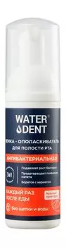 Антибактериальная пенка-ополаскиватель с хлоргексидином Waterdent Антибактериальная пенка-ополаскиватель для полости рта 3 в 1