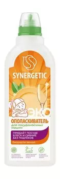 Биоразлагаемый ополаскиватель для посудомоечных машин Synergetic Эко Ополаскиватель для посудомоечных машин