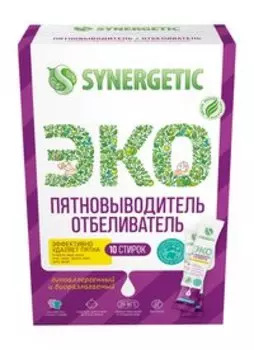 Биоразлагаемый отбеливатель-пятновыводитель с активным кислородом Synergetic Эко Гипоаллергенный отбеливатель-пятновыводитель для цветных и белых тканей