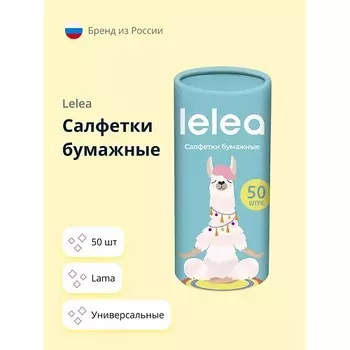 LELEA Салфетки бумажные Unicorn 50.0