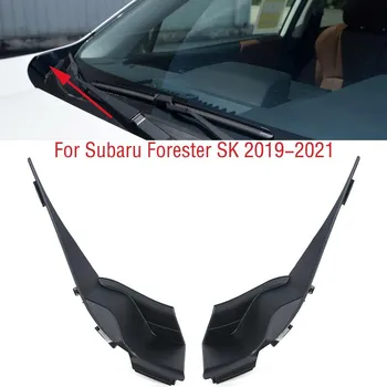 Для Subaru Forester SK автомобильное переднее лобовое стекло обертка стеклоочистителя угловая накладка крышка капота 1pc left