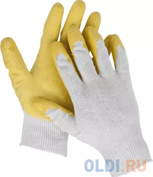 Перчатки Stayer Master трикотажные 13 класс L-XL 11409-H10