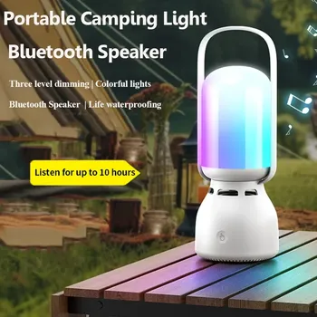 Портативная беспроводная Bluetooth-Колонка для походов