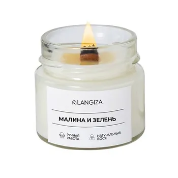 LANGIZA Свеча ароматическая Малина и зелень 1.0