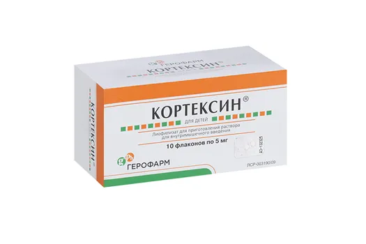 Кортексин 5 мг, 10 шт, лиофилизат для приготовления раствора для внутримышечного введения