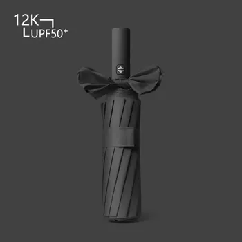 12 Bone Black Glue полностью автоматический зонт с толстым и прочным килем, складной зонт с тремя отделениями, устойчивый к ультрафиолетовому излучению 12 Bon