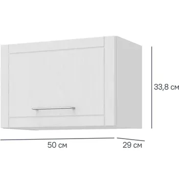 Кухонный шкаф навесной над вытяжкой Агидель 50x33.8x29 см МДФ цвет белый