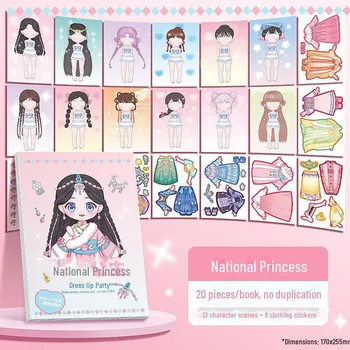 Книга наклеек-наклеек Kaba Bear Princess Dress Up для девочек