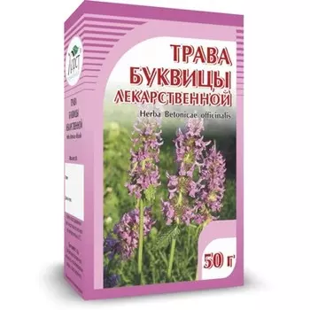 Буквица, трава, 50 г., Хорст