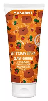 Детская пена для ванны «Малавит» ЗЕМЛЯНИКА, 200 мл., Малавит