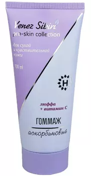 Гоммаж аскорбиновый (для сухой и чувствительной кожи), 100 мл., PRO–SKIN COLLECTION , Венец Сибири