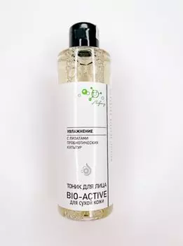Тоник для лица Bio-Active "Увлажнение" для сухой кожи, бутылка, 200 мл., Микролиз