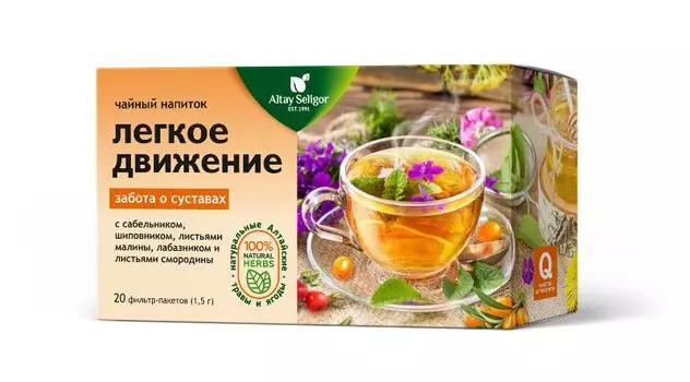 Травяной чай "Легкое движение", 20 ф-п*1,5 гр, Алтай Селигор