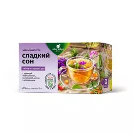 Травяной чай "Сладкий сон", 20 ф-п*1,5 гр, Алтай Селигор