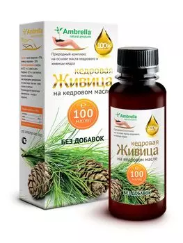 Живица кедровая (30%) на кедровом масле без добавок, 100 мл., Амбрелла