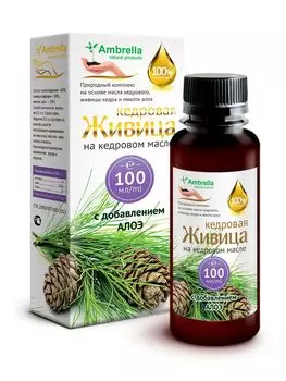 Живица кедровая (30%) на кедровом масле с алоэ, 100 мл., Амбрелла