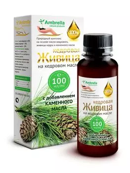 Живица кедровая (30%) на кедровом масле с каменным маслом, 100 мл., Амбрелла