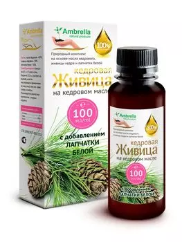 Живица кедровая (30%) на кедровом масле с лапчаткой белой, 100 мл., Амбрелла