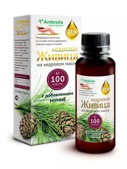 Живица кедровая (30%) на кедровом масле с мумиё, 100 мл., Амбрелла