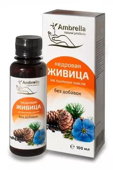 Живица кедровая (30%) на льняном масле без добавок, 100 мл., Амбрелла