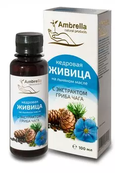 Живица кедровая (30%) на льняном масле с чагой, 100 мл., Амбрелла