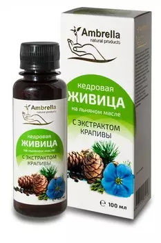 Живица кедровая (30%) на льняном масле с крапивой, 100 мл., Амбрелла