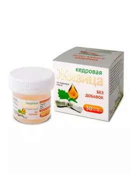 Живица кедровая без добавок (усиленная формула), капс 30 шт*500мг, Амбрелла