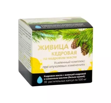 Живица кедровая на кедровом масле с каменным маслом , 30 капсул, Сашера-Мед