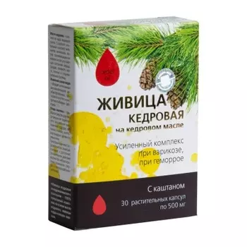 Живица кедровая на кедровом масле с каштаном , 30 капсул, Сашера-Мед