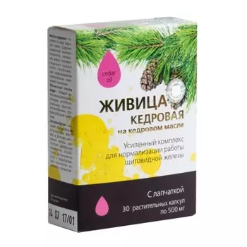 Живица кедровая на кедровом масле с лапчаткой , 30 капсул, Сашера-Мед