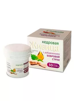 Живица кедровая с бобровой струей (усиленная формула) , капс 30 шт*500мг, Амбрелла
