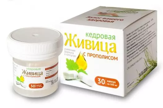 Живица кедровая с прополисом (усиленная формула), капс 30 шт*500мг, Амбрелла
