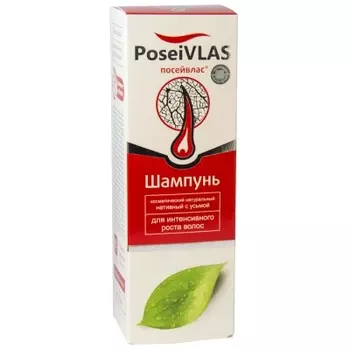 Шампунь ПОСЕЙВЛАС с усьмой. Для интенсивного роста волос, 250 мл., Сашера-Мед