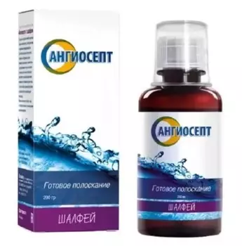 Ангиосепт ополаскиватель для полости рта "Шалфей", 200 мл.