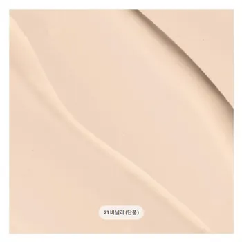 Wakemake Water Velvet Cover Тональный крем 30 мл (5 вариантов) Pale