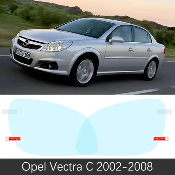 Для Opel Vectra BC 1995-2008 2004 2005 2006 2007 полное покрытие зеркала заднего вида пленка противотуманная наклейка на авто зеркало автомобиля Vectra B 1995-2002